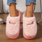 Cozy Pink Plush Slippers™
